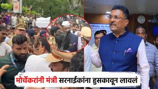 Video : मंत्री प्रताप सरनाईकांसमोर 50 खोकेच्या घोषणा, प्रचंड विरोधानंतर मोर्चेकरांनी हुसकावून लावलं