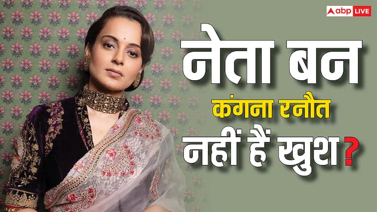 पॉलिटिक्स में नहीं आ रहा कंगना रनौत को मजा, बोलीं- 'सोशल वर्क मेरा बैकग्राउंड नहीं ....'