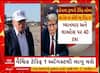 Trump 2025 tariffs: જાપાન, સાઉથ કોરિયા, મલેશિયા, બાંગ્લાદેશ સહિત 14 દેશો પર લગાવ્યો ભારે ટેક્સ
