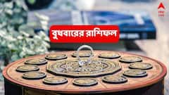 তীব্র হচ্ছে আর্থিক অনিশ্চয়তা, সমস্যা পিছু ছাড়বে না এই রাশির; বড় সিদ্ধান্ত নিলেই সর্বনাশ