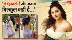 दिखाना क्या चाह रहे हो?, नेहा भसीन का पैप्स ने पीछे से बनाया शर्मनाक वीडियो, भड़कीं एक्ट्रेस