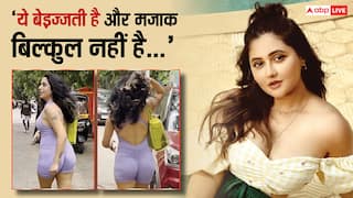 'दिखाना क्या चाहते हो?', नेहा भसीन का पैप्स ने पीछे से बनाया 'शर्मनाक' वीडियो तो भड़कीं रश्मि देसाई