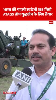 Defence News: India’s First Indigenous 155mm ATAGS Howitzer Ready for Battlefield Deployment