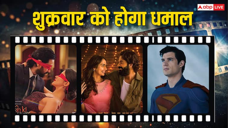 Friday Release: इस शुक्रवार को सिनेमाघरों में बवाल काटेंगी ये तीन फिल्में, बॉक्स ऑफिस पर होगी जबरदस्त कमाई