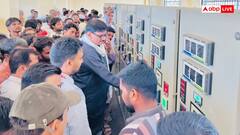 फिल्म सिटी और मेडिकल डिवाइस पार्क को मिलेगा लाभ, सेक्टर-28 से शुरू हुई 24 घंटे बिजली आपूर्ति