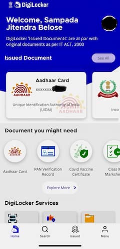 Digilocker Guide: डिजिलॉकर म्हणजे काय? महत्वाचे डॉक्युमेंट्स मोबाईलमध्ये कसे ठेवायचे?