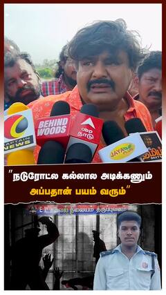 ”நடுரோட்ல கல்லால அடிக்கணும்! அப்பதான் பயம் வரும்” சீறிய மன்சூர் அலிகான்