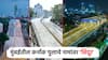 मुंबईतील उड्डाण पुलाचे नाव आता 'सिंदूर'; 10 जुलैला लोकार्पण, पाकविरुद्धच्या कारवाईला समर्पित