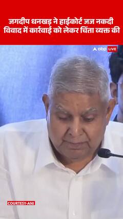 India News: Jagdeep Dhankhar Expresses Concern Over Action in High Court Judge Cash Dispute
