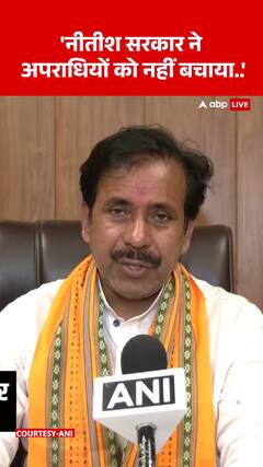 Bihar News: Nitish govt did not shield criminals, says official statement