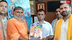 स्वामी यशवीर महाराज के बिगड़े बोल, मुसलमानों को लेकर दिया एक और विवादित बयान