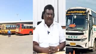 Minister on Buses: பொது வேலைநிறுத்தம்; தமிழ்நாட்டில் நாளை பேருந்துகள் இயங்குமா.? அமைச்சர் கூறுவது என்ன தெரியுமா.?