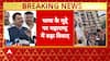 MNS Protest Escalates: Workers Clash With Police During Marathi Pride March in Mira Road
