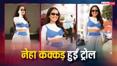 'अजीब फैशन है भाई, अंदर की चीज बाहर पहनना...' टॉप के ऊपर ब्रा पहनकर ट्रोल हुईं नेहा कक्कड़