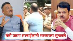 मीरा-भाईंदरमध्ये मराठी आंदोलकांना अटक; प्रताप सरनाईकांनी सरकारला सुनावले, म्हणाले, देवेंद्र फडणवीस...
