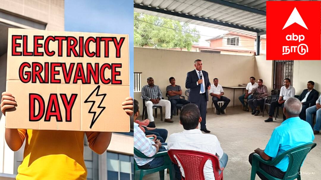 மயிலாடுதுறை மின் நுகர்வோர் குறைதீர் கூட்டம்: நாளை உங்கள் குறைகளுக்கு தீர்வு! மின்வாரியத்தின் முக்கிய அறிவிப்பு!