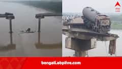 গাড়িঘোড়া সমেত হুড়মুড়িয়ে নদীতে ভেঙে পড়ল সেতু, গুজরাতে ফের বড় বিপর্যয়, বাড়ছে হতাহতের সংখ্যা