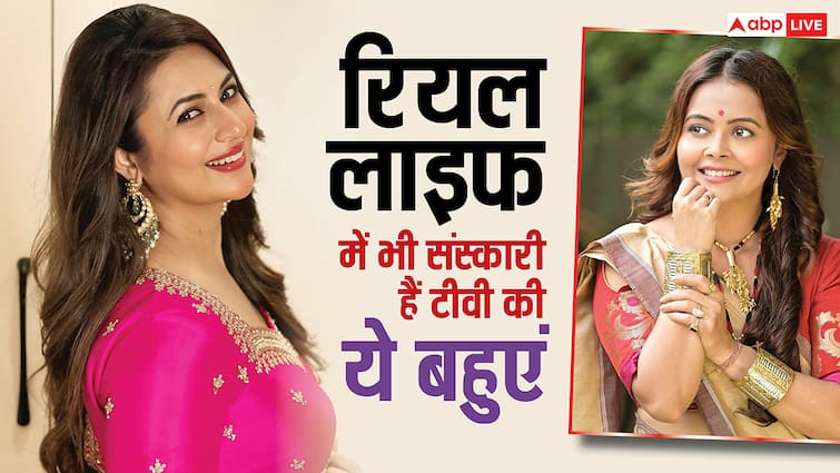 पर्दे पर ही नहीं, असल ज़िंदगी में भी हैं संस्कारों की मूरत, Tv की इन बहुओं ने सास-ससुर की सेवा को बनाया अपनी ज़िंदगी का हिस्सा