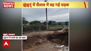 India Rain Fury: State Highway Washed Away In Rajasthan, 11 Rivers In Spate, Flash Floods From MP To Nepal