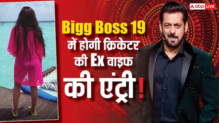 टॉप क्रिकेटर की एक्स वाइफ मारेगी सलमान खान के शो में एंट्री? TRP में Bigg Boss 19 की होगी बल्ले-बल्ले!