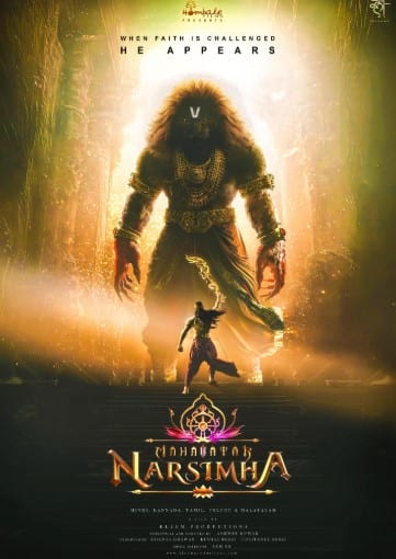 Mahavatar Narasimha: Homebell films, based on the mythological avatar of Lord Vishnu, entered the animated space with Mahavatar Narasimha. Directed by Ashwin Kumar, the film is the first installment in a planned mythological animation series. It opens in theaters on 25 July 2025.