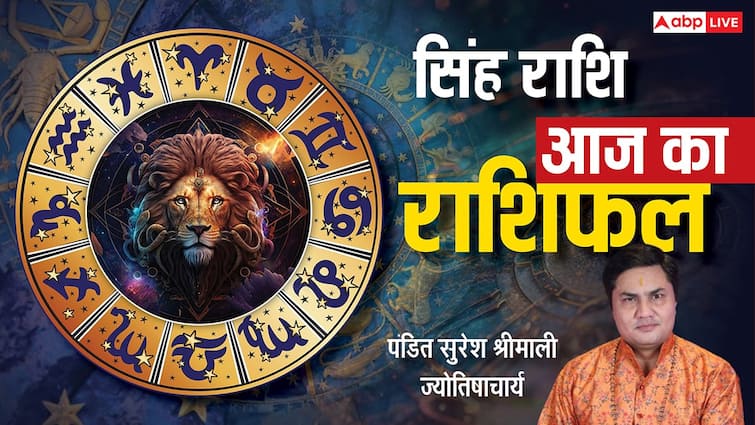 सिंह राशिफल 10 जुलाई 2025: गुरुवार को खुलेंगे किस्मत के द्वार! जानें क्या है खास, धन लाभ के योग