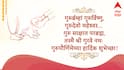 Guru Purnima 2025 : गुरुपौर्णिमेच्या आपल्या गुरुंना द्या भरभरुन शुभेच्छा; करा गुरुंना वंदन, पाठवा 'हे' खास शुभेच्छा PHOTOS