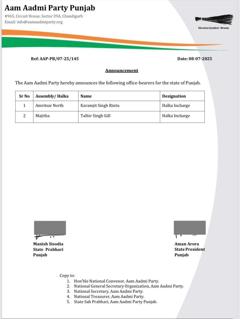 Punjab News: 'ਆਪ' ਸਰਕਾਰ 'ਚ ਦੋ ਹੋਰ ਨਿਯੁਕਤੀਆਂ, ਇਨ੍ਹਾਂ ਆਗੂਆਂ ਨੂੰ ਮਿਲੀ ਅਹਿਮ ਜ਼ਿੰਮੇਵਾਰੀ...