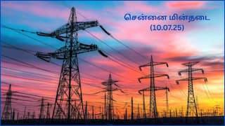 Chennai Power Shutdown(Jul 10th): சென்னையில நாளைக்கு எங்கெங்க மின்சார துண்டிப்பு பண்ணப் போறாங்கன்னு தெரியுமா.? இத படிங்க
