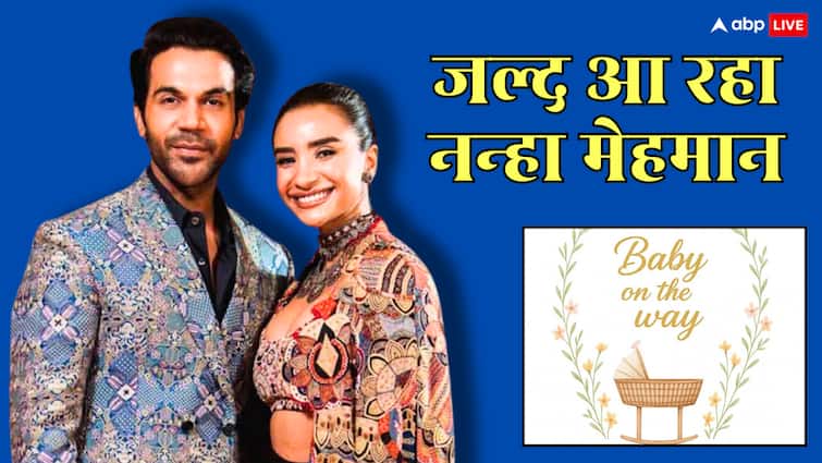 पापा बनने वाले हैं राजकुमार राव, पत्रलेखा ने सुनाई गुड न्यूज तो सेलेब्स ने दी बधाई
