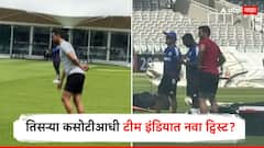 Eng vs Ind 3rd Test : तिसऱ्या कसोटीआधी टीम इंडियात नवा ट्विस्ट? लॉर्ड्सवर नेटमध्ये सराव करताना दिसला दीपक चहर, संघात होणार बदल?