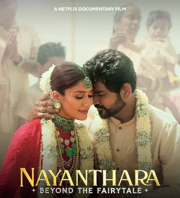 Nayanthara: నయనతారకు కొత్త చిక్కులు... లీగల్ నోటీసులు పంపిన 'చంద్రముఖి' నిర్మాతలు... ఎందుకంటే?