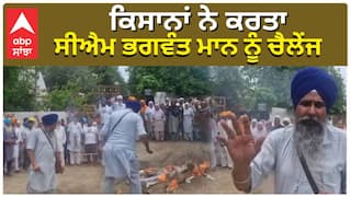 ਭਗਵੰਤ ਮਾਨ ਨੂੰ ਚੈਲੇਂਜ, ਗੁਰਦਾਸਪੁਰ ਚ ਕਿਸਾਨਾਂ ਦੀ ਜ਼ਮੀਨ ਦਾ ਮਾਮਲਾ