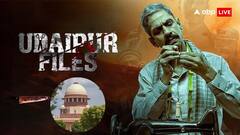 फिल्म 'उदयपुर फाइल्स' की रिलीज रोकने से सुप्रीम कोर्ट ने मना किया, कन्हैयालाल हत्याकांड के आरोपी ने की थी मांग