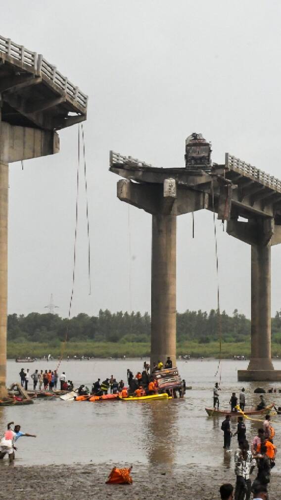 गुजरात पूल दुर्घटना 9 मृत 8 बचावले