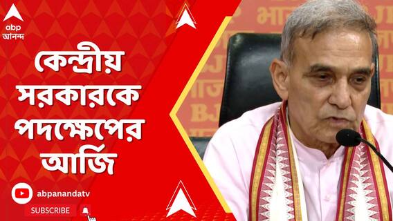 কসবাকাণ্ডের তদন্তভার কেন্দ্রীয় এজেন্সির হাতে তুলে দেওয়ার সুপারিশ BJPর ফ্য়াক্ট ফাইন্ডিং টিমের