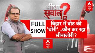 Sandeep Chaudhary: SIR पर घमासान...गरीब खो देगा पहचान! Bihar Election | Tejashwi Yadav