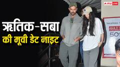 गर्लफ्रेंड सबा आजाद संग ऋतिक रोशन की स्पेशल डेट नाइट, कैमरे में कैप्चर हुआ कपल