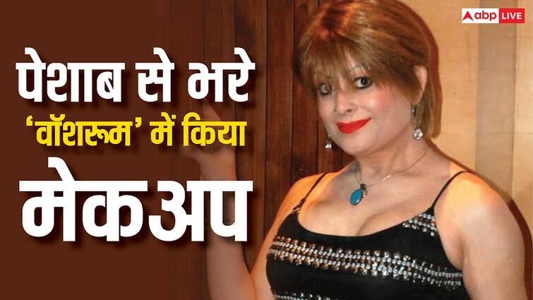 Bobby Darling Opened Up About she used to do makeup in dirty toilets Doing in dance in bar पेशाब से भरे वॉशरूम में करना पड़ा मेकअप, भूख लगी थी, मुंह टेढ़ा हो गया, दर्दनाक है इस एक्ट्रेस की कहानी