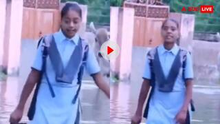 बाप रे ये तो धोती खोल रही है! पानी भरी सड़क पर चलती छात्रा ने नेताओं पर कसा तंज, बोली- आप मजे करो...