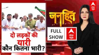 Bihar Election: बिहार में दो लड़कों की यारी BJP-JDU पर कितनी पड़ेगी भारी? Chitra Tripathi | 09 July