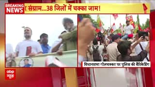 Bihar News: Tejashwi, Rahul Lead Protest March; Mahagathbandhan Slams EC Over Voter List Revision