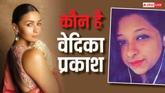 कौन हैं वेदिका प्रकाश शेट्टी? जिन्होंने आलिया भट्ट को लगाया लाखों का चूना