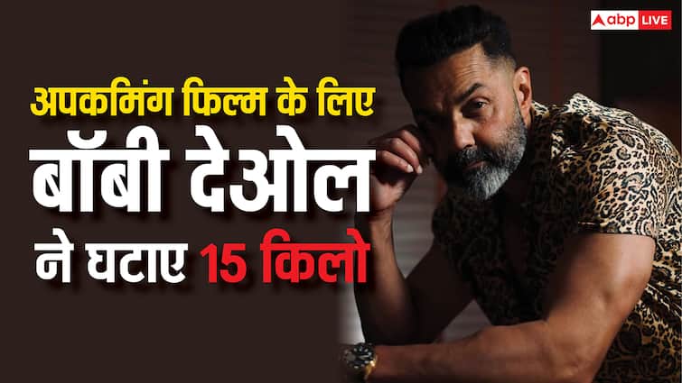 'रामायण' नहीं दूसरी अपकमिंग फिल्म के लिए बॉबी देओल ने घटाया 15 किलो, दिखेगा नया अवतार