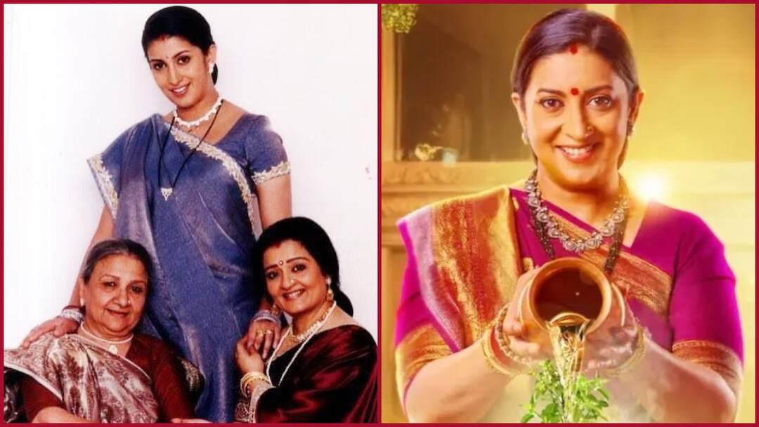 'क्योंकि...' के पहले सीजन के लिए ली थी 1800 रुपये फीस, अब रीबूट में बटोरी 14 लाख रुपये की सैलरी kyunki saas bhi kabhi bahu thi smirti irani charged 14 lakh for the reboot version 'क्योंकि...' के पहले सीजन के लिए ली थी 1800 रुपये फीस, अब रीबूट में बटोरी 14 लाख रुपये की सैलरी