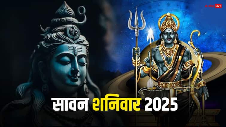 इस साल सावन में सोमवार से ज्यादा शनिवार, कर लें ये उपाय, वक्री शनि नहीं देंगे कष्ट