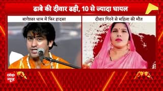 Uttar Pradesh News: Two Bodies Found Hanging From Neem Tree, Police Suspect Suicide After Initial Probe