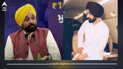Diljit Dosanjh: ਦਿਲਜੀਤ ਦੋਸਾਂਝ ਨਾਲ ਪੰਗਾ ਲੈਣ ਵਾਲਿਆਂ ਨੂੰ ਸਿੱਧੇ ਹੋ ਕੇ ਟੱਕਰੇ ਸੀਐਮ ਭਗਵੰਤ ਮਾਨ...ਅਖੌਤੀ ਰਾਸ਼ਟਰਵਾਦੀਆਂ ਦਿੱਤਾ ਠੋਕਵਾਂ ਜਵਾਬ