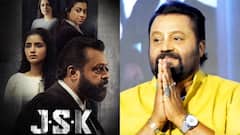 యూటర్న్ తీసుకున్న సెన్సార్ బోర్డు... సురేష్ గోపి - అనుపమ సినిమా ఇష్యూలో కొత్త ట్విస్ట్