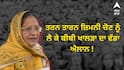 ਤਰਨ ਤਾਰਨ ਜ਼ਿਮਨੀ ਚੋਣ ਨੂੰ ਲੈ ਕੇ ਬੀਬੀ ਖਾਲੜਾ ਦਾ ਵੱਡਾ ਐਲਾਨ ! ਚੋਣਾਂ ਲੜਨ ਨੂੰ ਲੈ ਕੇ ਸਥਿਤੀ ਕਰ ਦਿੱਤੀ ਸਪੱਸ਼ਟ